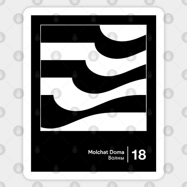 Molchat Doma - Minimalist Style Graphic Artwork Sticker by saudade